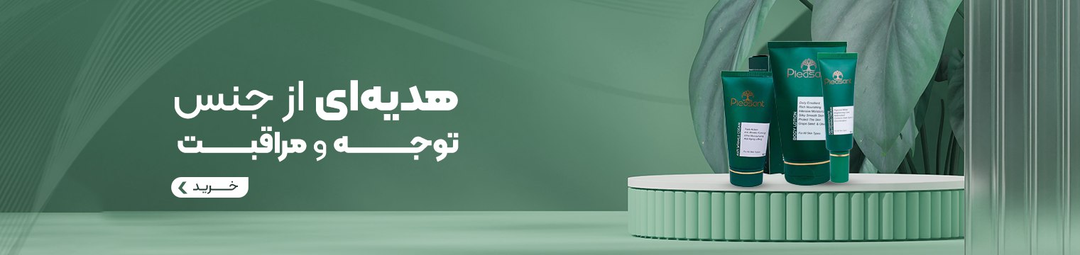 تصویر تبلیغاتی اسلایدر فروشگاه - محصول ویژه 2