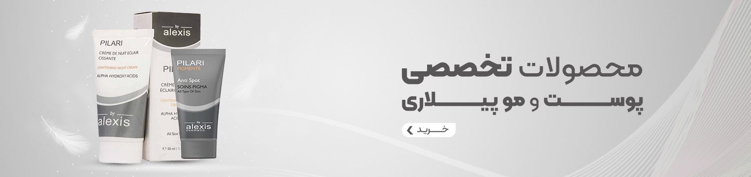 تصویر تبلیغاتی اسلایدر فروشگاه - محصول ویژه 3