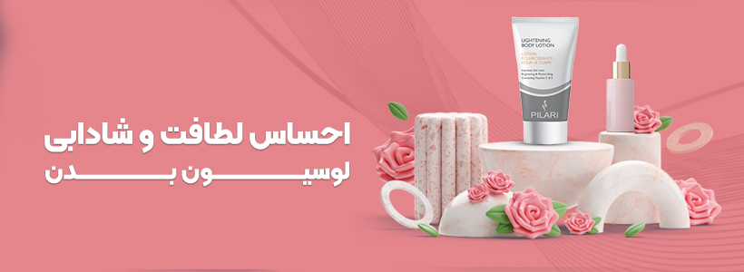 مجموعه جدید پاییزه - آخرین مدل‌های روز دنیا